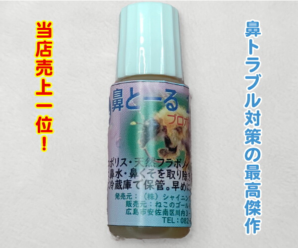 楽天市場】【健康生活】新入荷 プロサプライワンダーdx・50ml シロップ