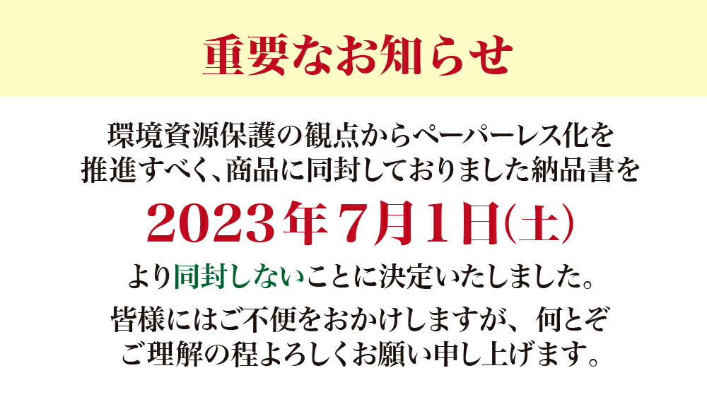 ベルエポック 2本 箱無し 実績多数40 楽天市場】【11月価格】送料無料