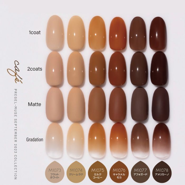 プリジェル カラーまとめ売り32個 開封済み ミューズ ジェルネイル