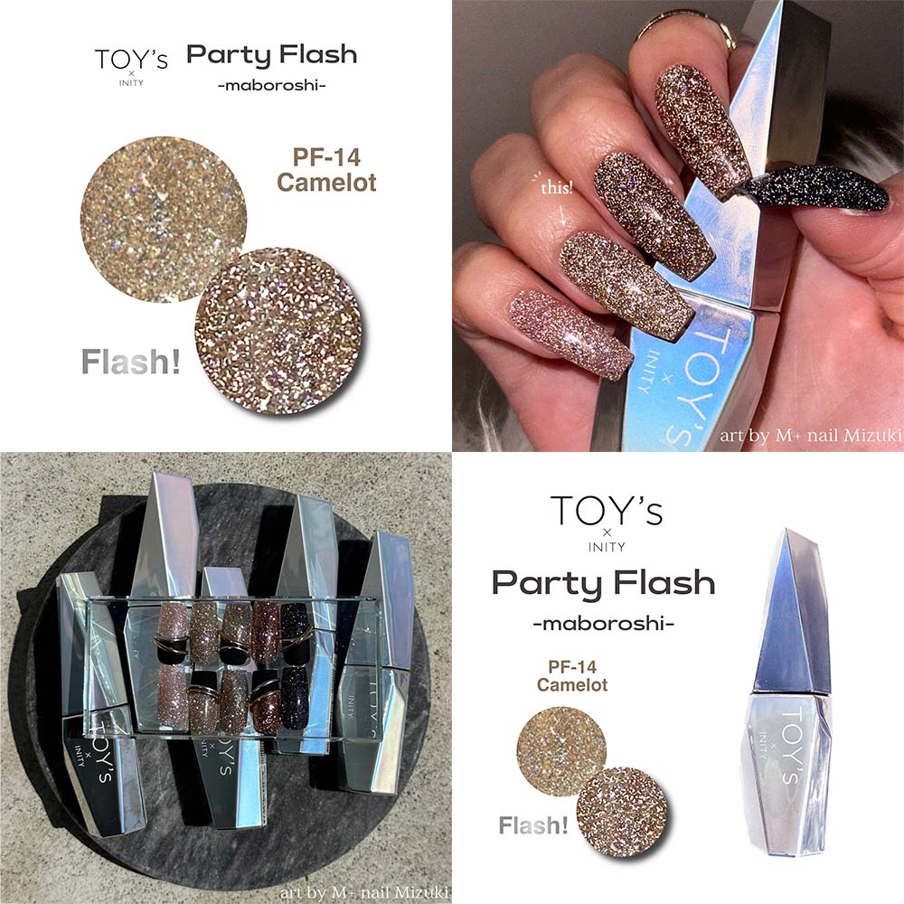 楽天市場】TOY's × INITY パーティーフラッシュ マボロシー 5色セット