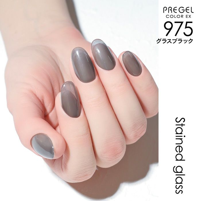 プリジェルカラーEX 30個セット ③ プリジェル カラーEX／グラスリーフ