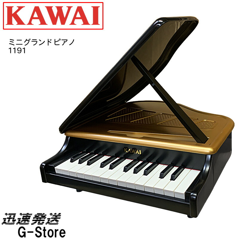 楽天市場】【ラッピング＆音階シールのW特典あり！】KAWAI ミニピアノ