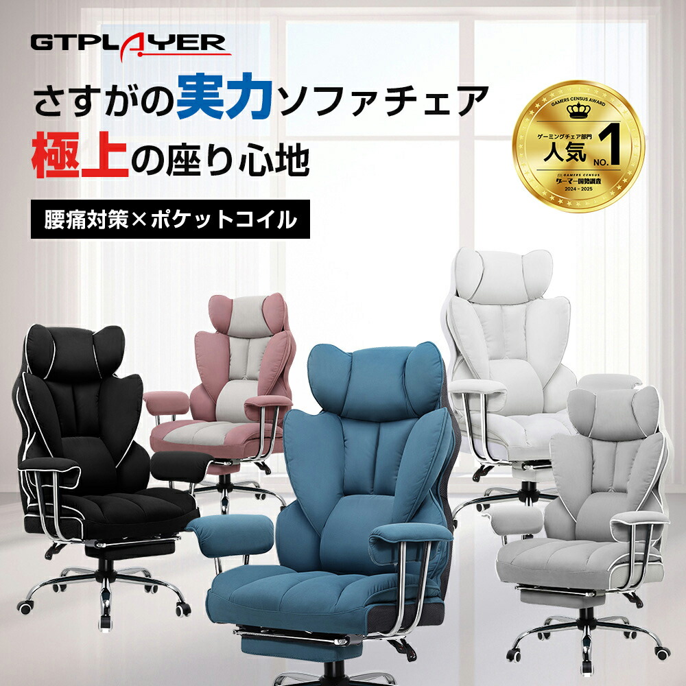 昭和レトロ ミッドセンチュリー デスクチェアPCチェア ゲーミング