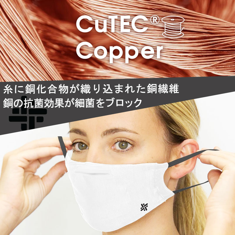 楽天市場】＼半額セール／ 銅 マスク 抗菌 THERAMASKS セラマスク 抗菌