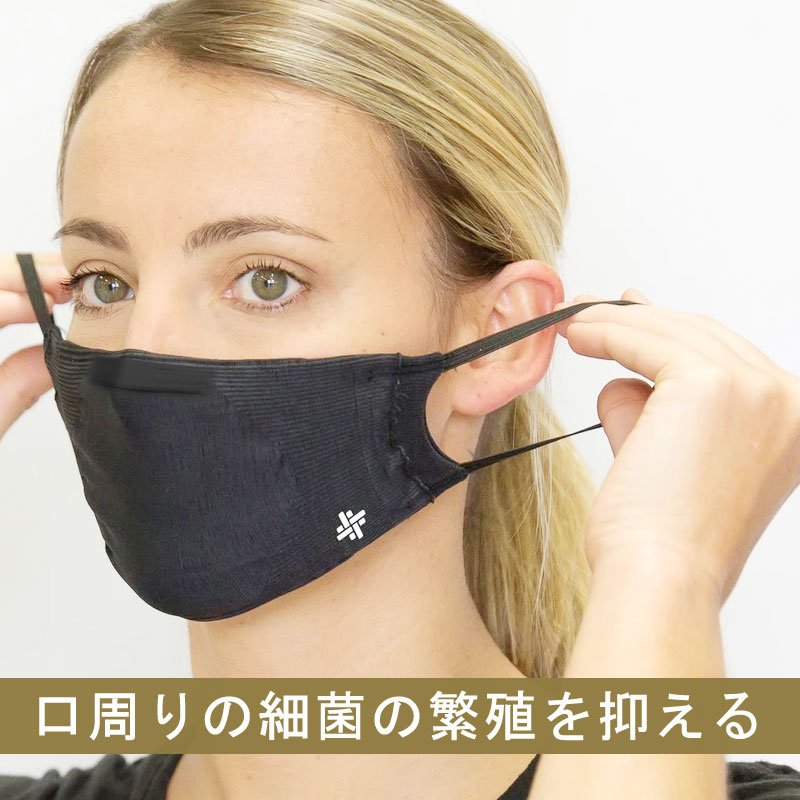 楽天市場】＼半額セール／ 銅 マスク 抗菌 THERAMASKS セラマスク 抗菌