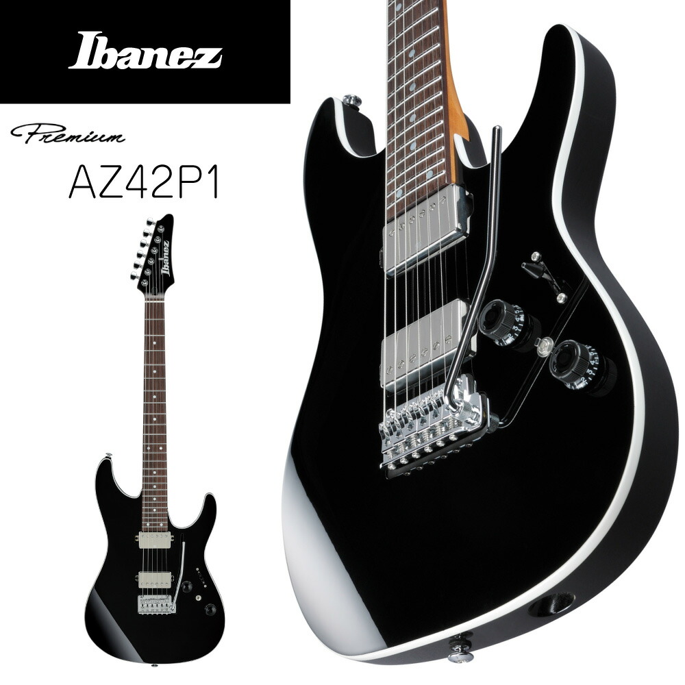 Ibanez エレキギター 黒