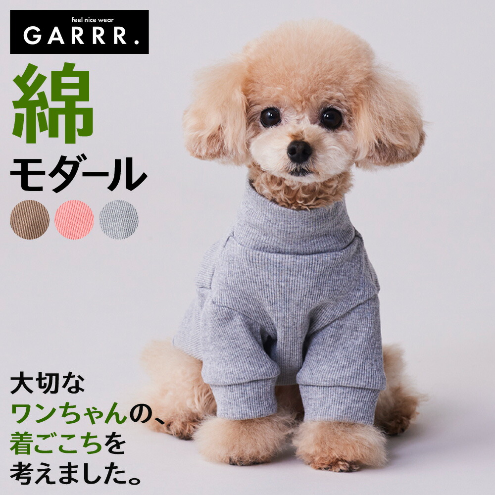 犬服 アトリエgg ワッペンTシャツ サイズ 1ハーフ 犬服アトリエgg