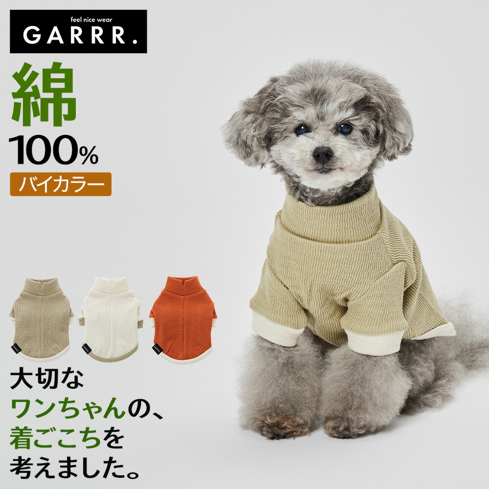 犬服 SS 犬服 S わんこの普段着 わんこの普段着 いちごにラメドット 犬