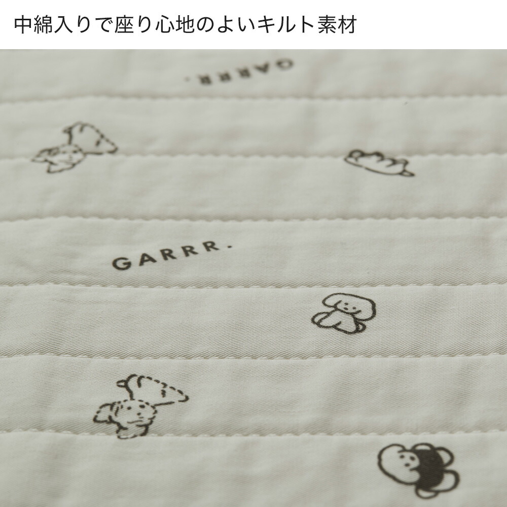 楽天市場】【SALE】グンゼ 犬用マット 46×56cm カフェマット すべり