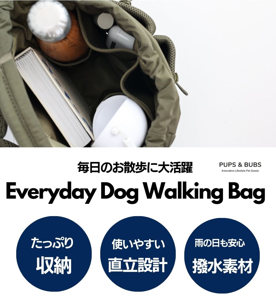 楽天市場】お散歩バッグ 犬 おしゃれ 【正規品 PUPS&BUBS】 ショルダー