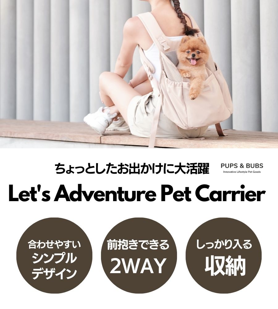 買うペット用品 - PUPS & BUBS ブラック ペット用バッグ 新品未使用