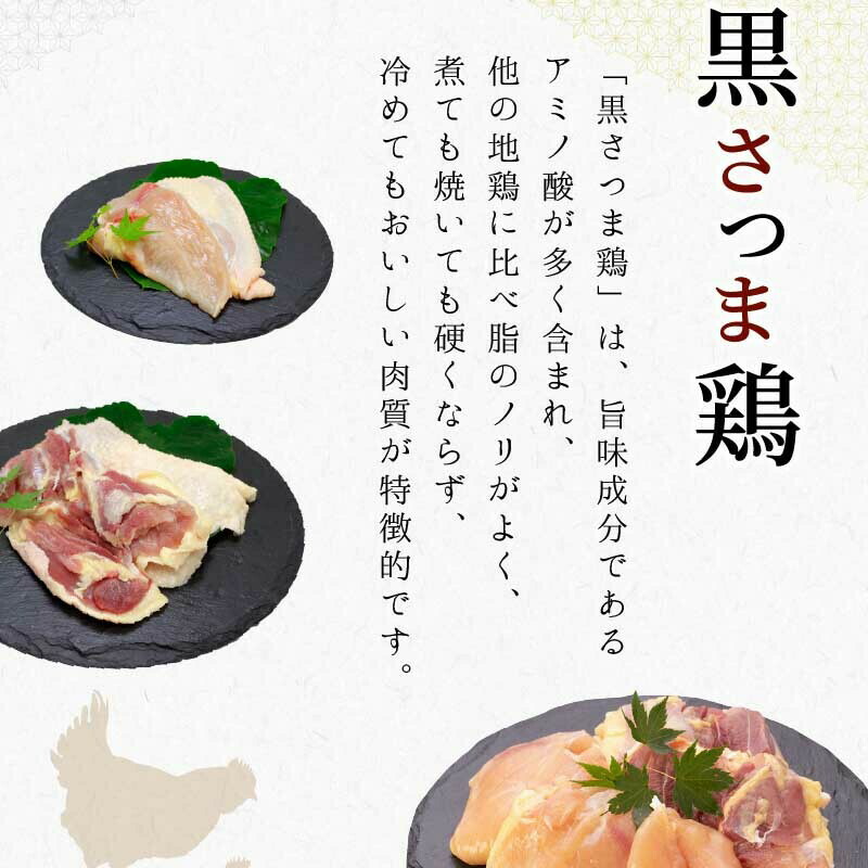 黒さつま鶏】地鶏の鶏足 モミジジャーキ 200g 硬い！バリバリ食べれ
