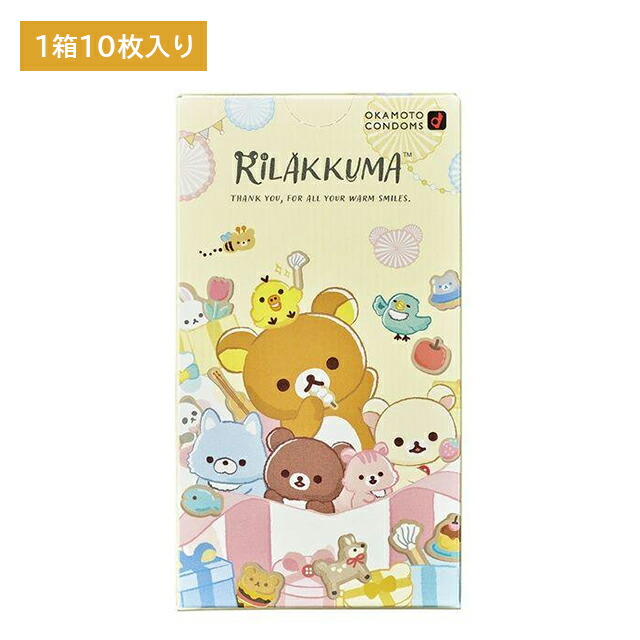 リラックマ メダル 全9種類コンプ 未開封 未使用 リラックマ メダル 全