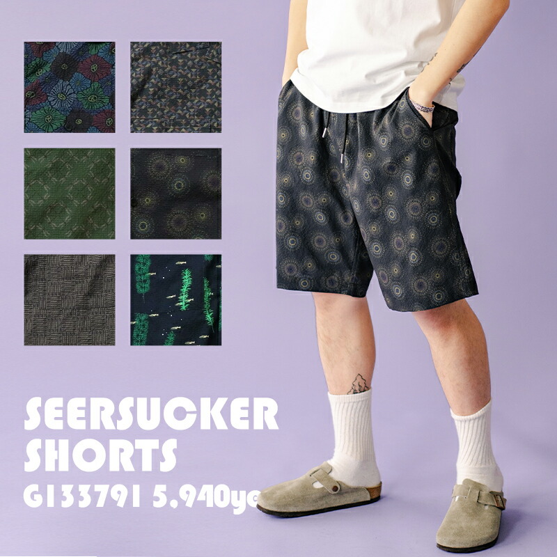 18ss 美品□sulvam□シアサッカー ボンテージ パンツ サルエル調 M