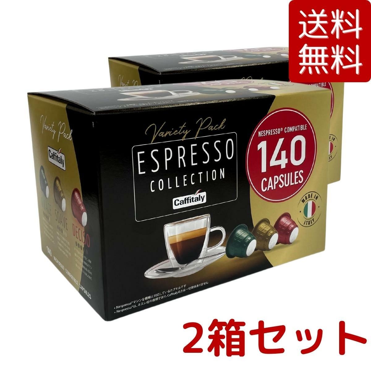 楽天市場】【送料無料】CAFFITALY カフィタリー エスプレッソ