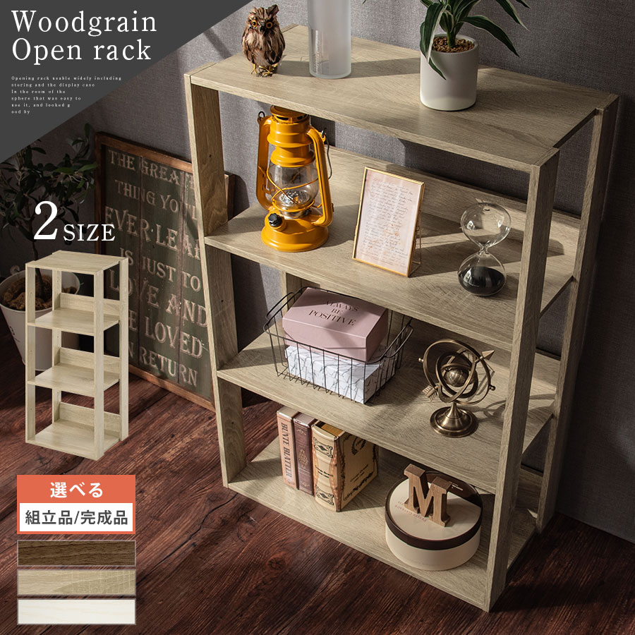 最終値下木製三段シェルフ チェーン付き 【最終値下】木製三段シェルフ