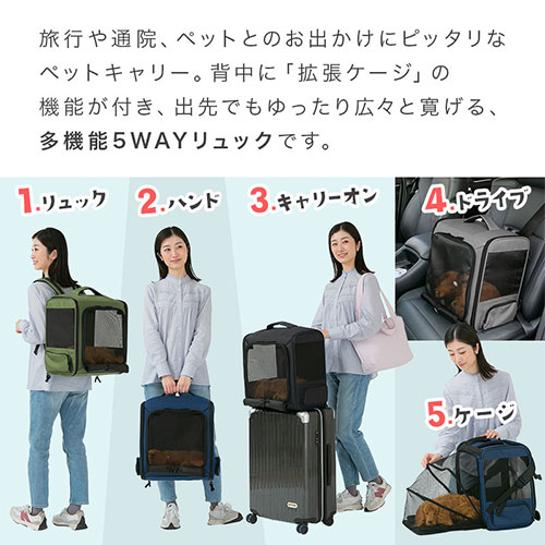 しゅんすけ様 ①体調不良時の通院や災害避難用に便利な遮光キャリー