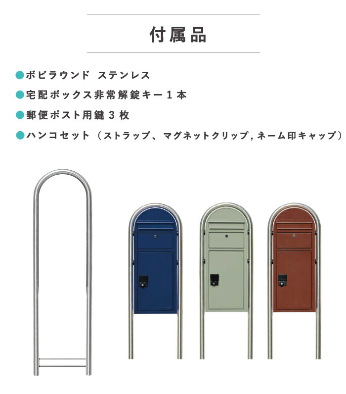 郵便局限定 プレミアム箔押しブック型BOX 大型ポストカード セット