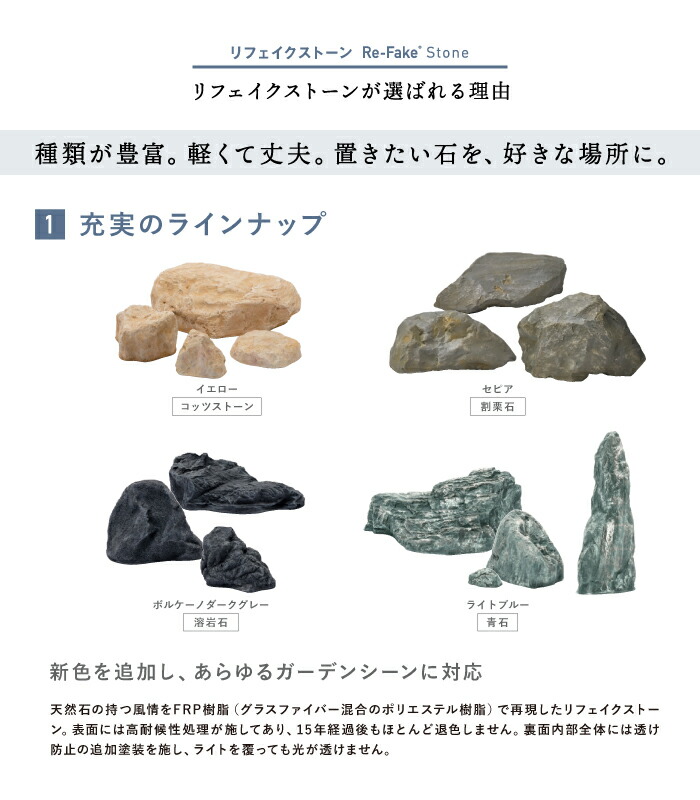 天然石 人面石 アート ストーン 天然石人面石アートストーン