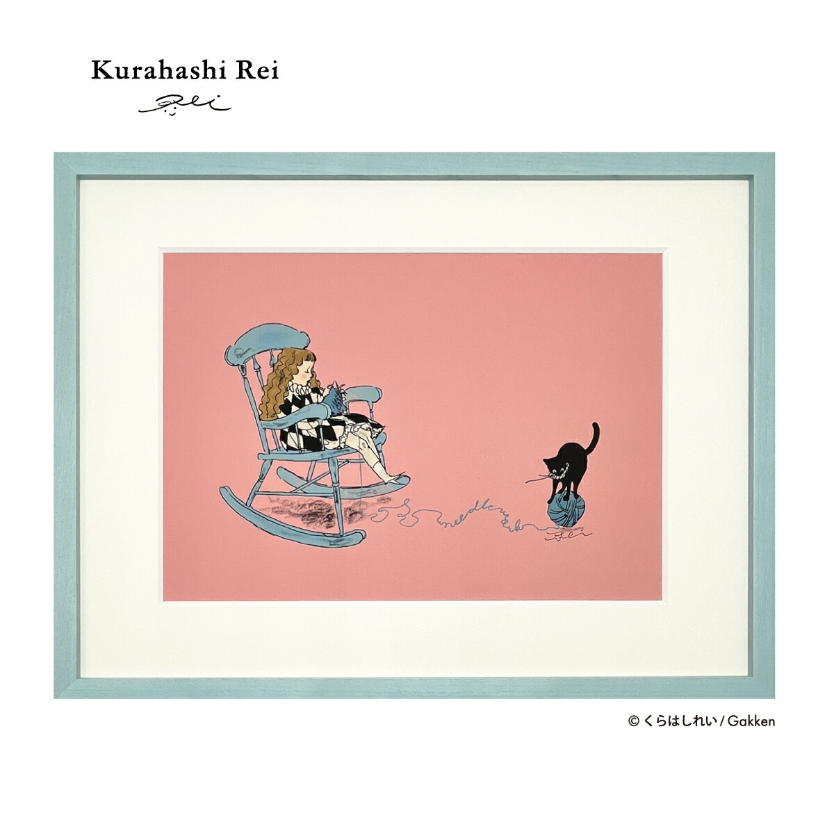 楽天市場】＼12月15日発売新商品／【 学研 公式 】 くらはしれい 複製