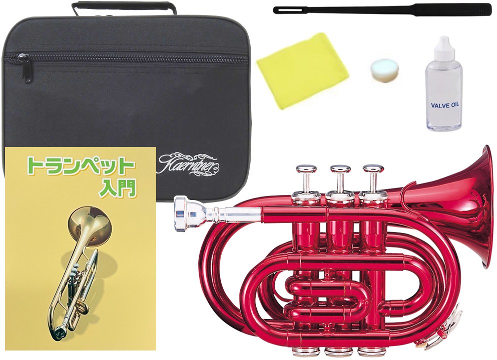 楽天市場】ポケットトランペット kaerntnerの通販