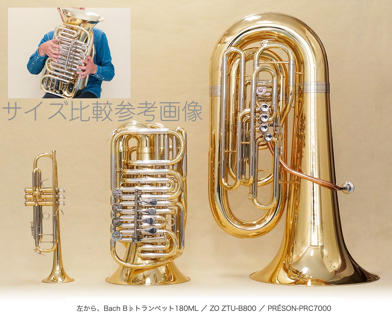 SCーC210☆ Tuba チューバ テューバ SCーC210☆ Tuba チューバ