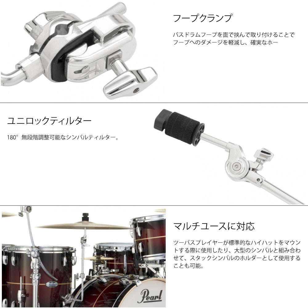 楽天市場】Pearl パール CHB-75CA Boom Cymbal Holders シンバル