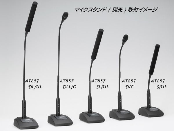 audio-technica AT857DLL コンデンサーマイク 完動美品 Amazon.co.jp