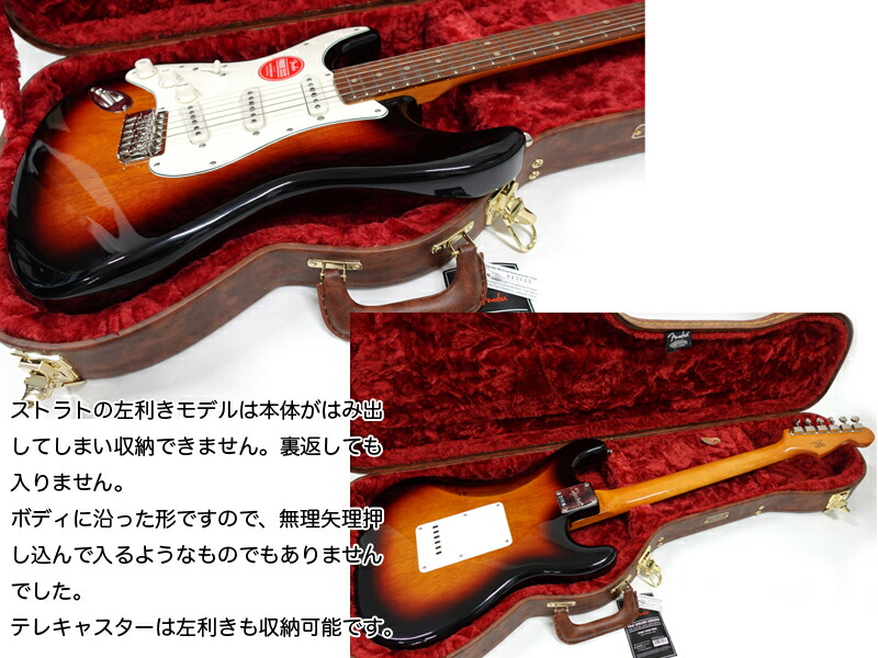 Fender Japan ストラトキャスター ケース付き