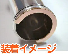 楽天市場】【メール便出荷品】 ブルズアイ フルートスピード ピンク