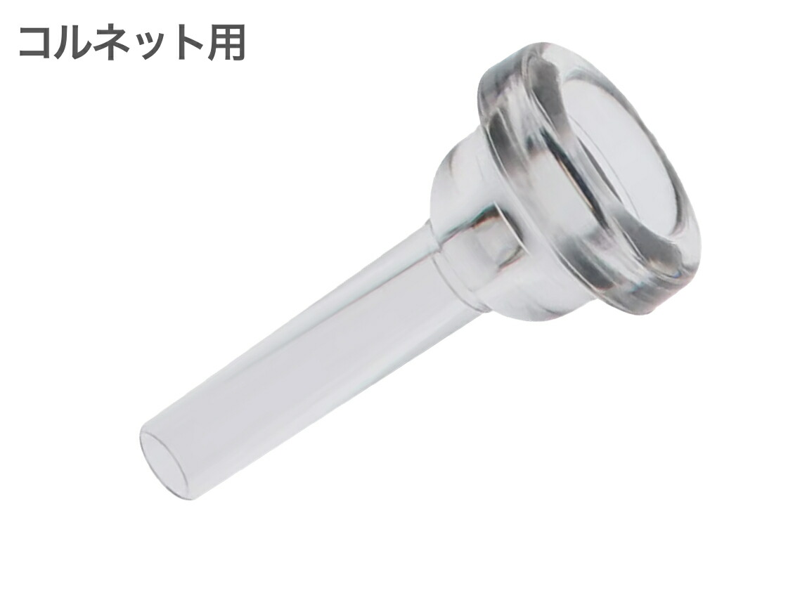 ヤマハコルネットマウスピース14E-GP ヤマハコルネットマウスピース14E