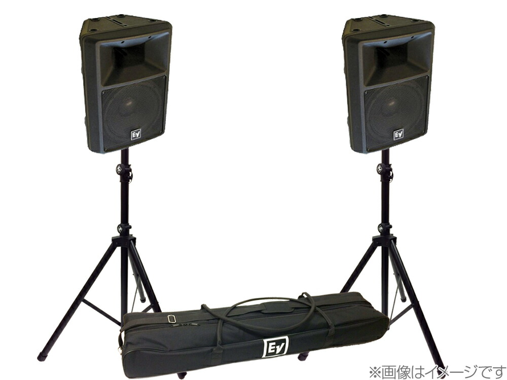 スピーカーネットワーク electro voice エレクトロボイス eliminater i