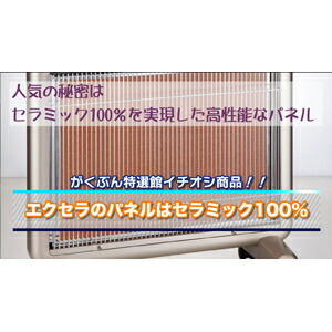 楽天市場】【ご愛顧感謝セール3900円OFF】サンルミエ・エクセラ7