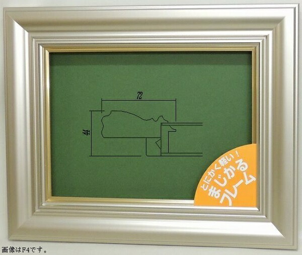 F 3号サイズ額縁 アメリカンショートヘア 油絵 F 3号サイズ額縁