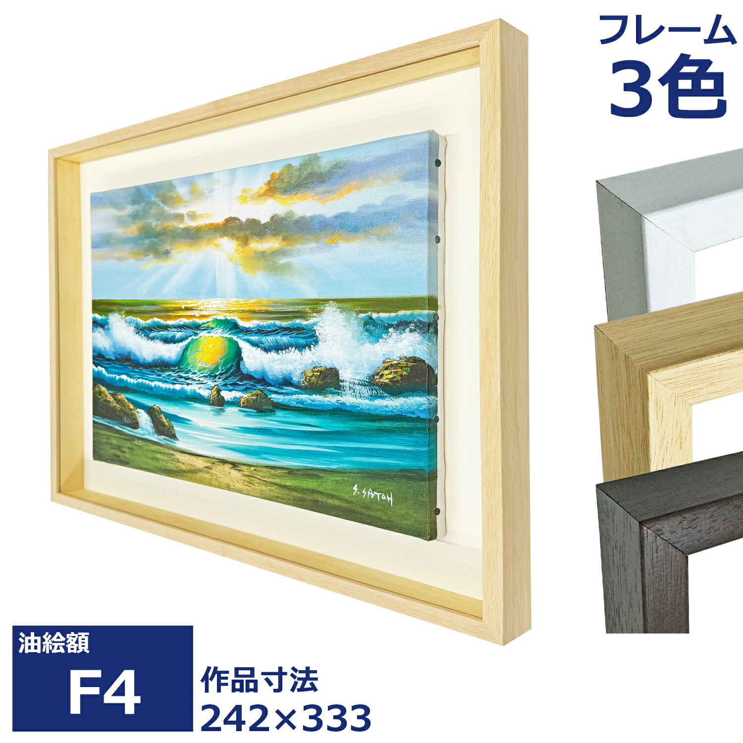 暮色 油絵 F4(242×333mm) 暮色 油絵 F4(242×333mm) 暮色 油絵 F4(242