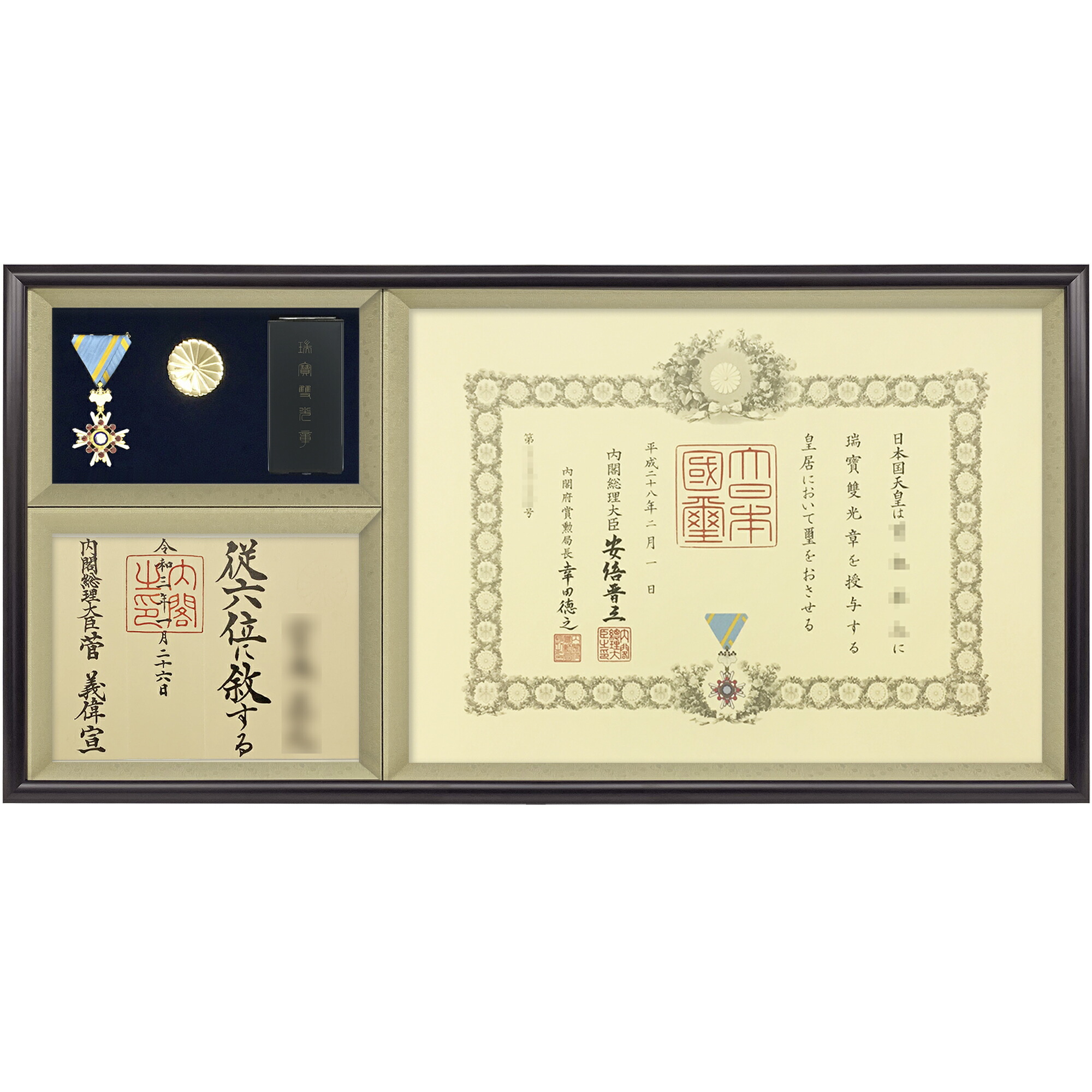 B*i様 勲章 瑞宝単光章 略綬&ケース付 瑞宝単光章