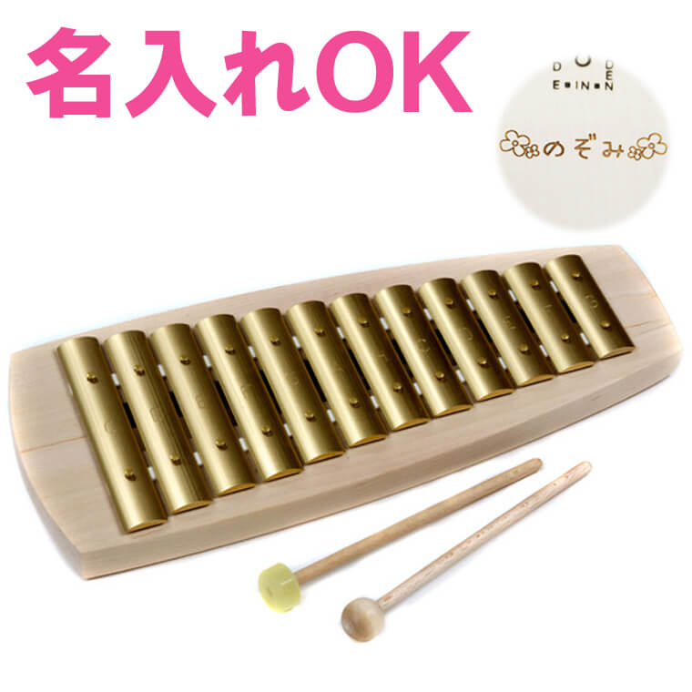 楽天市場】鉄琴 楽器 おもちゃ アウリス シェルズグロッケン ダイヤ