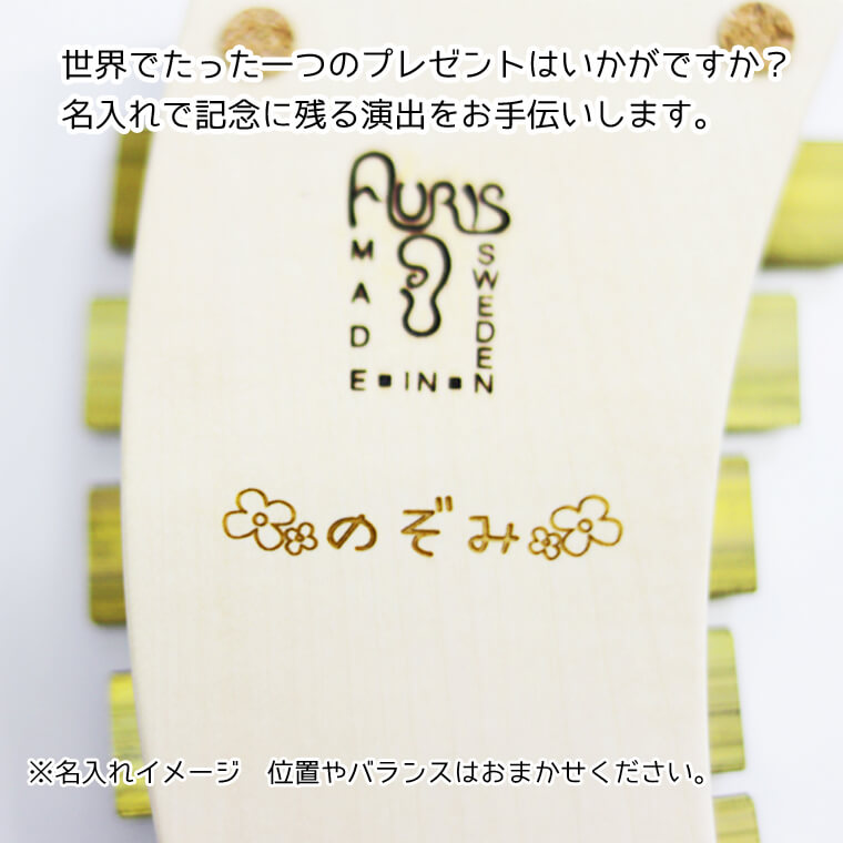 楽天市場】鉄琴 楽器 おもちゃ アウリス シェルズグロッケン