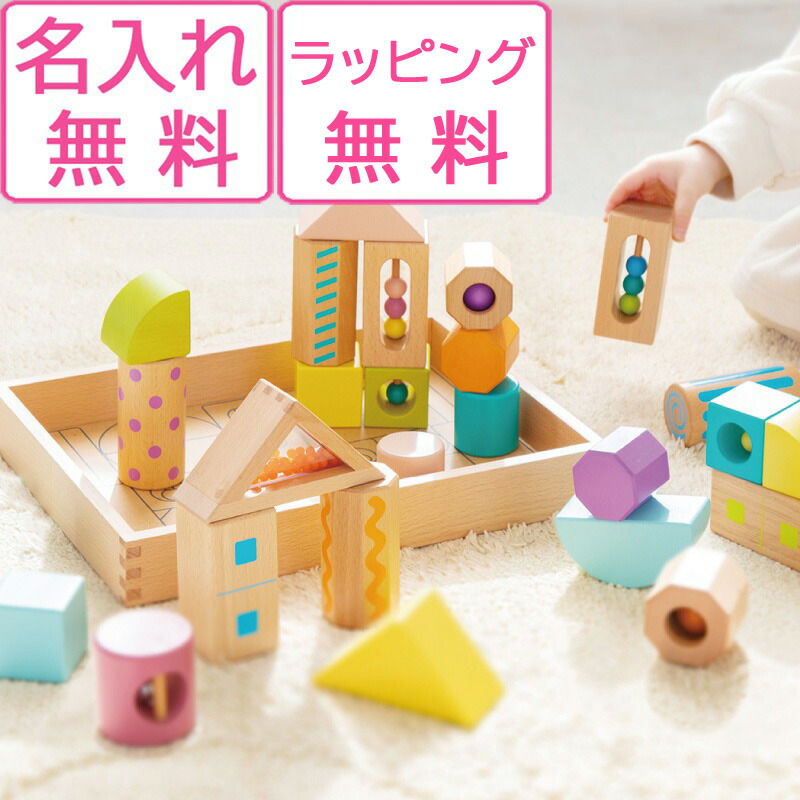 楽天市場】童具館 和久洋三 遊びの創造共育法・童具編 『かずの木