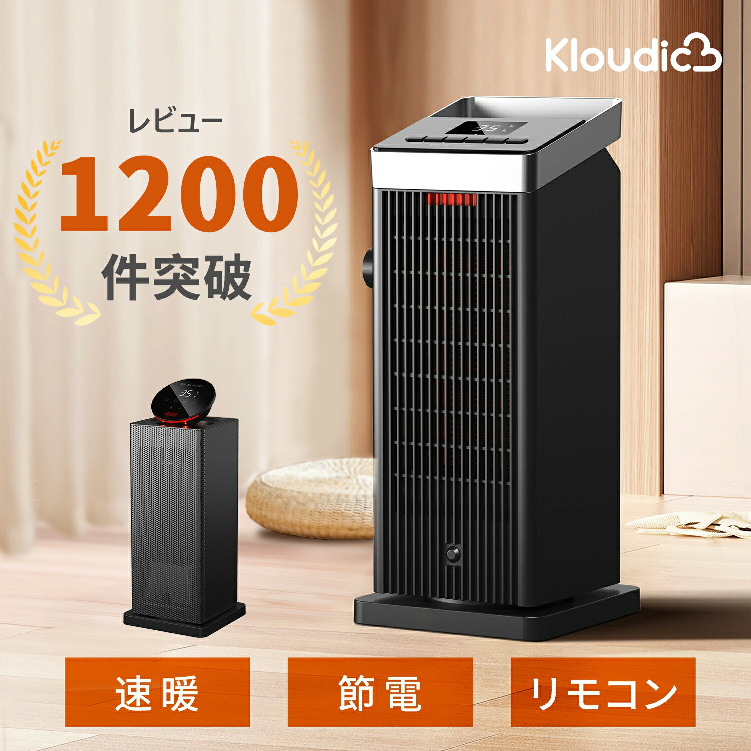 パネルヒーター NYS-750 100V/200V インターセントラル 暖房 パネル