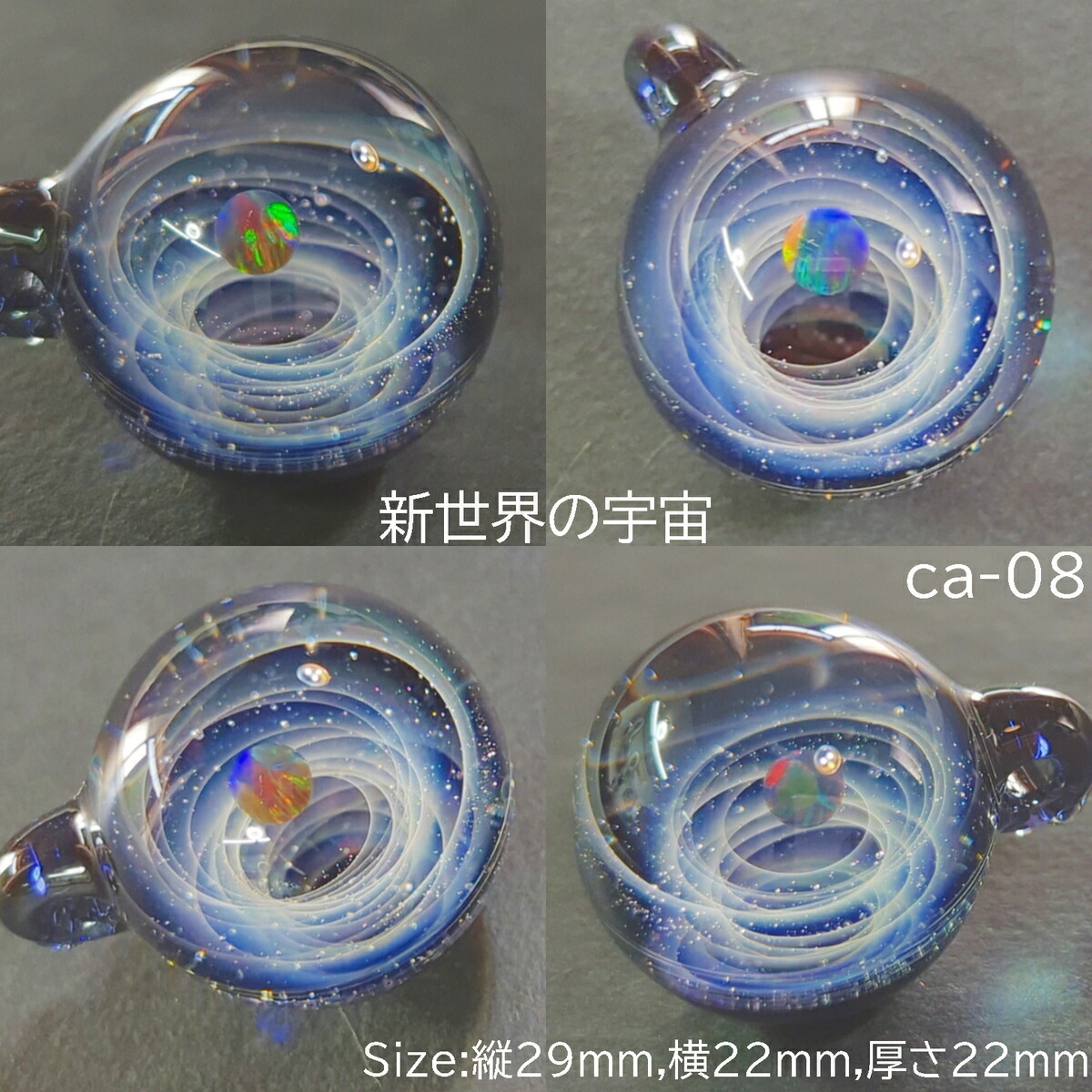 楽天市場】【新作入荷】宇宙ガラス ペンダント レディース メンズ