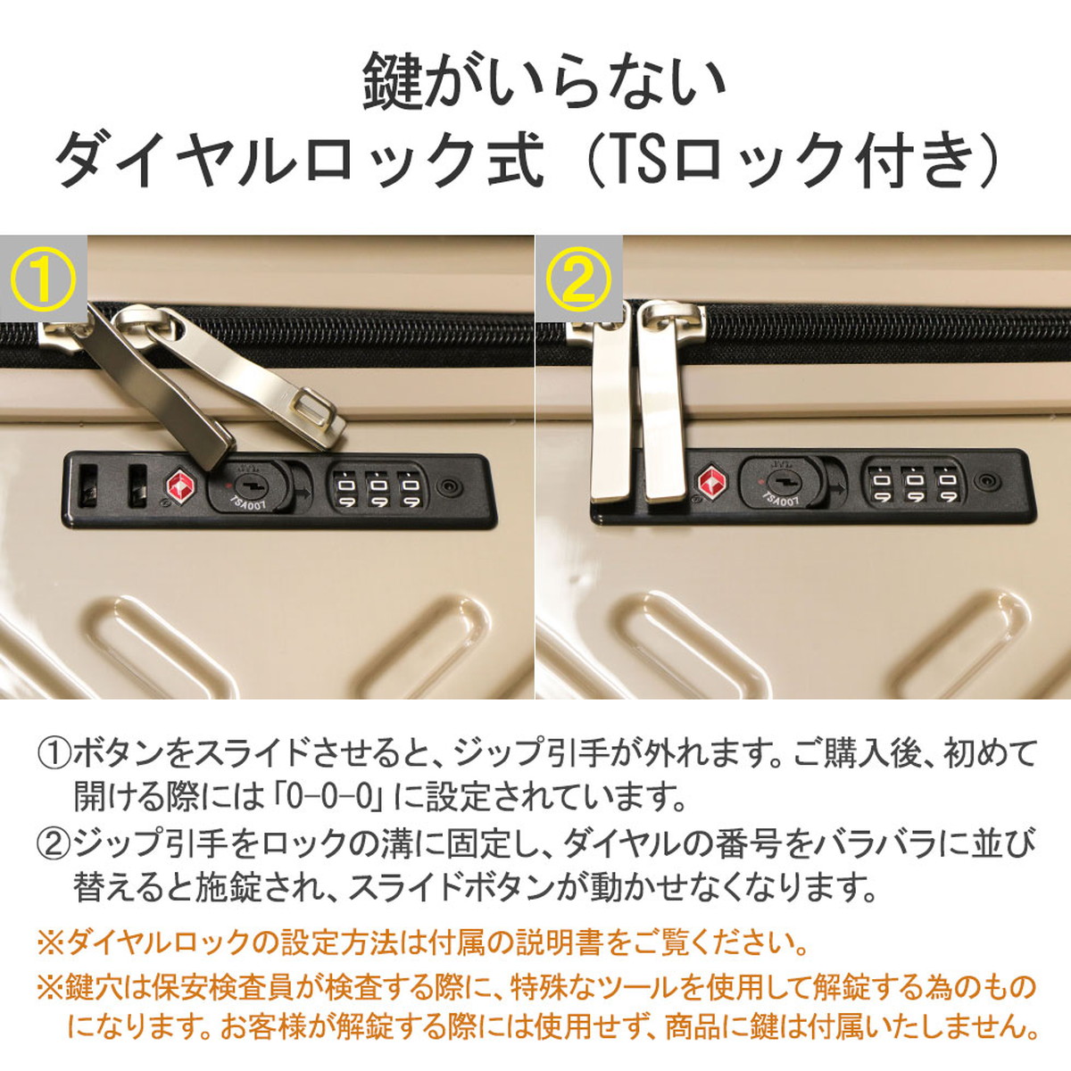 楽天市場】【セール30%OFF】 ノベルティ付 エース スーツケース ACE