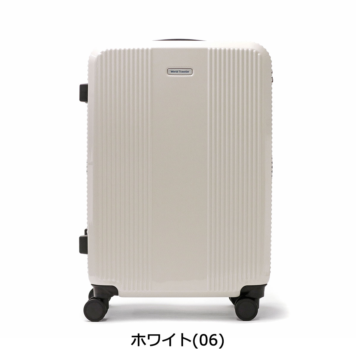 楽天市場】ノベルティ付 ワールドトラベラー スーツケース World