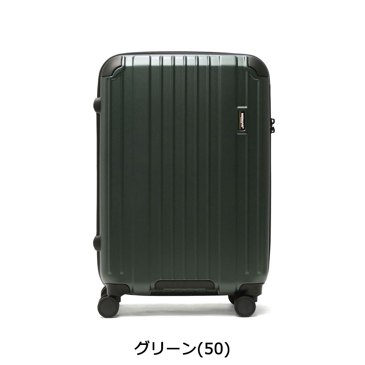 楽天市場】【最大28倍 2/10限定】 ノベルティ付 【正規品1年保証