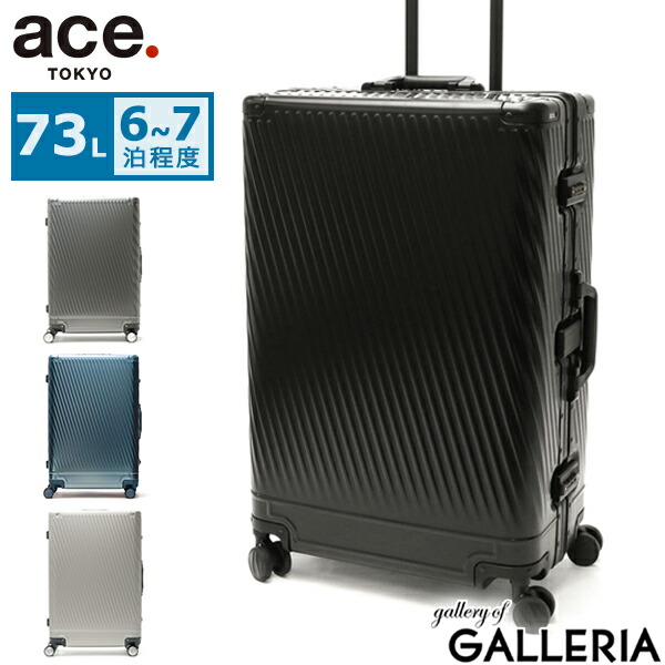 楽天市場】【最大37倍 2/15限定】 ノベルティ付 【正規品10年保証