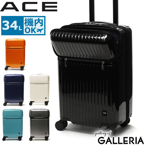 楽天市場】ノベルティ付 エース スーツケース 機内持ち込み Sサイズ S