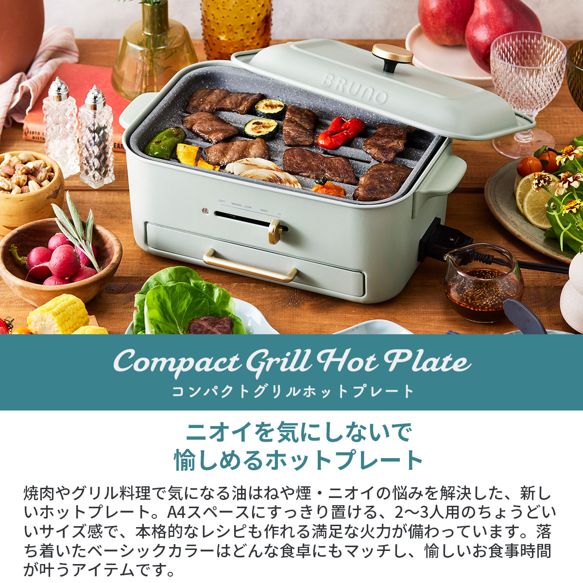 楽天市場】【土日限定 最大42倍】 特典付 【正規品1年保証】 ブルーノ