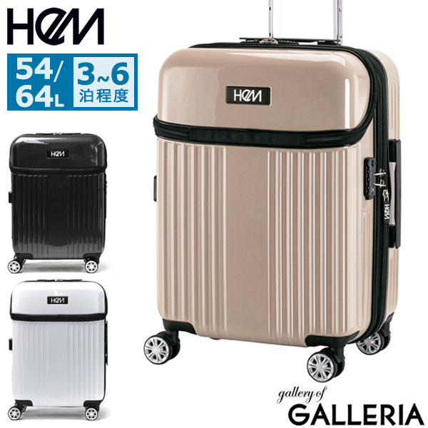 楽天市場】ノベルティ付 ヘム スーツケース キャリーケース Mサイズ