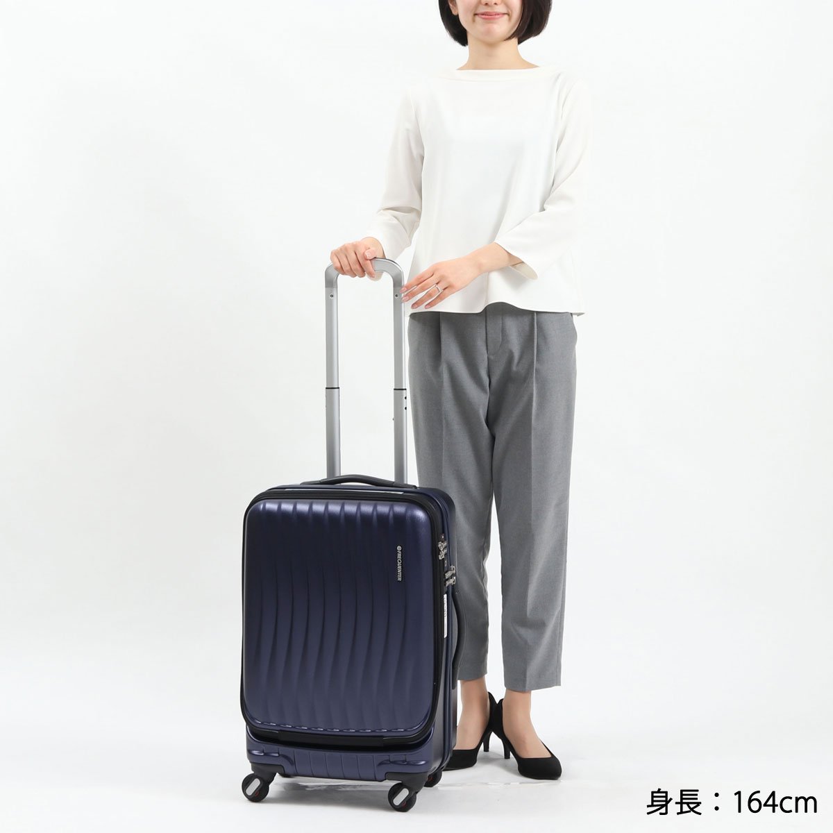 楽天市場】ノベルティ付 フリクエンター スーツケース フロント