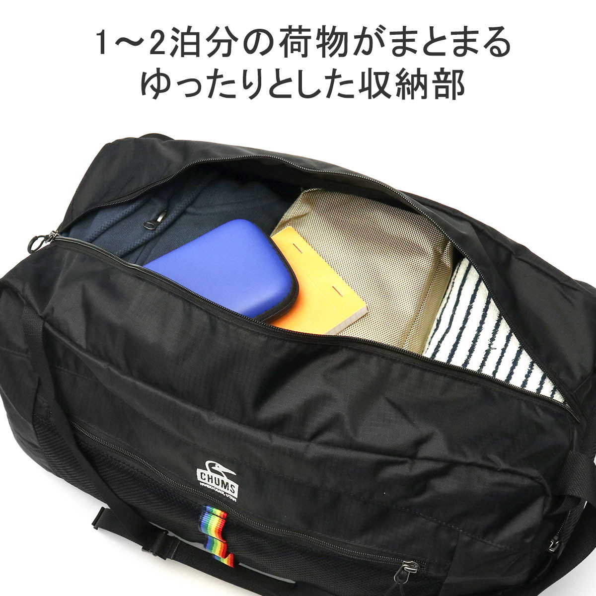楽天市場】【日本正規品】 チャムス ボストンバッグ 旅行 メンズ